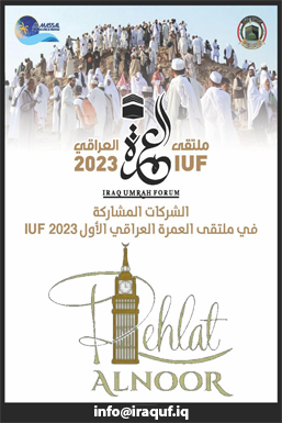 شركة مشاركة